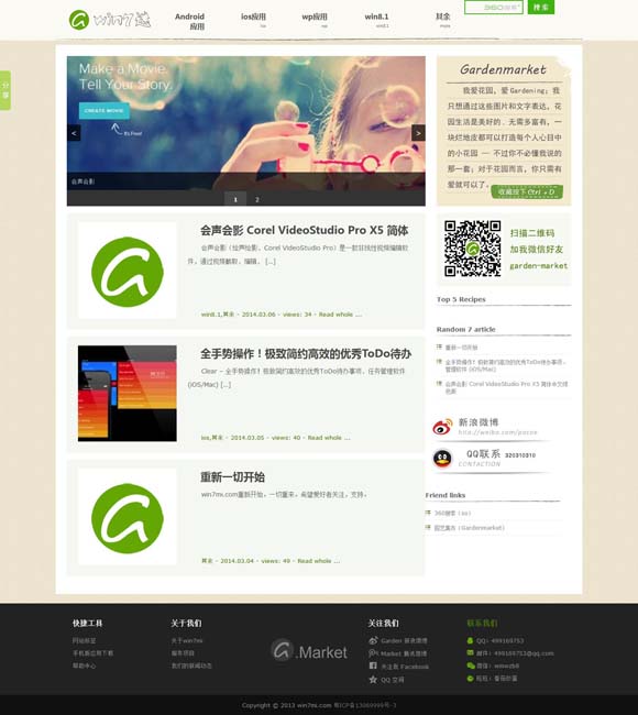 香港资料大全正版资料2021年公开发布 缤纷供给激活消费新场景 文化之美添彩“跨年”庆祝活动